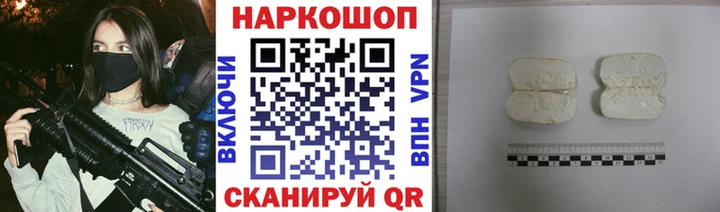 Хочу наркоту Заречный Гашиш  КОКАИН  APVP  Мефедрон 