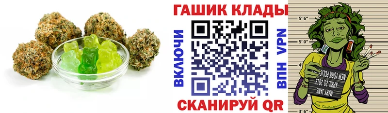 Еда ТГК конопля  Заречный 