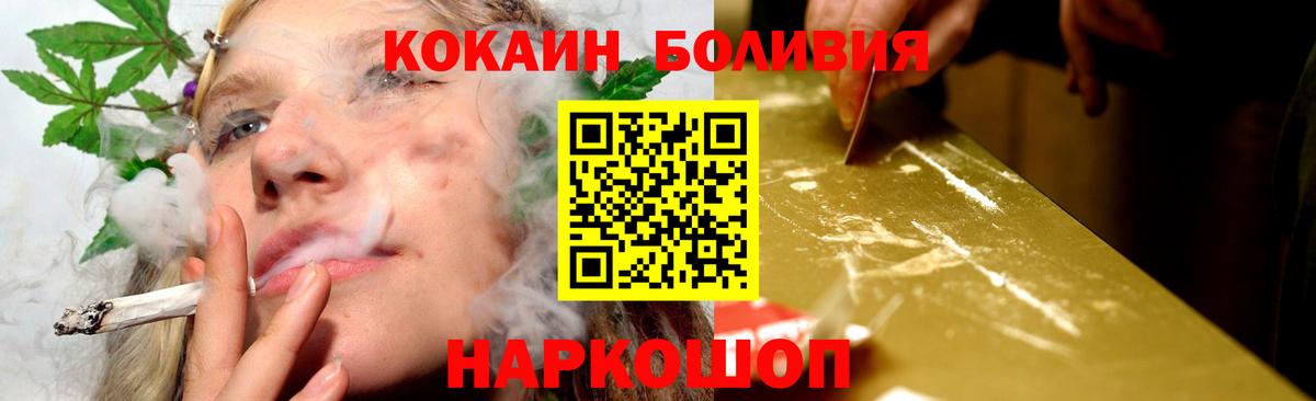 COCAIN Fish Scale Заречный
