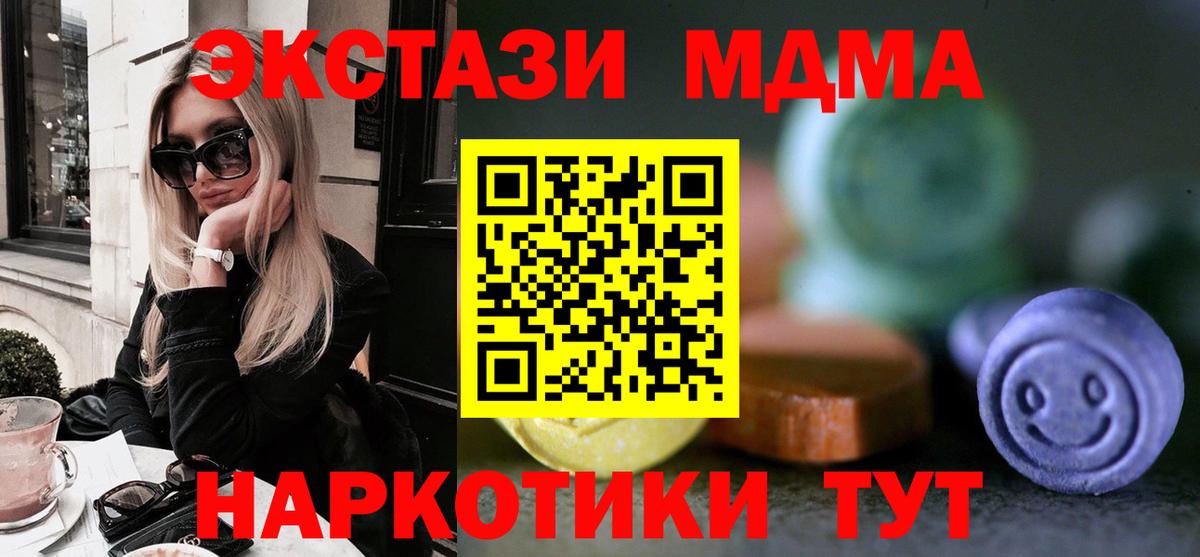 Ecstasy XTC Заречный