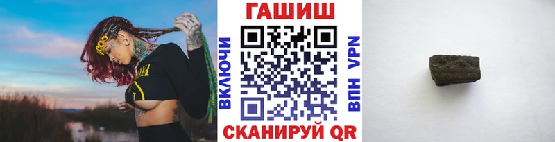 ГАШ Ice-O-Lator  Заречный 