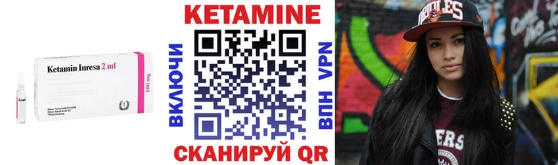 Кетамин VHQ  наркошоп  Заречный 