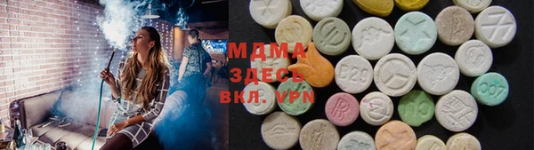 apvp Балахна
