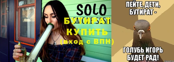 ПСИЛОЦИБИНОВЫЕ ГРИБЫ Балабаново