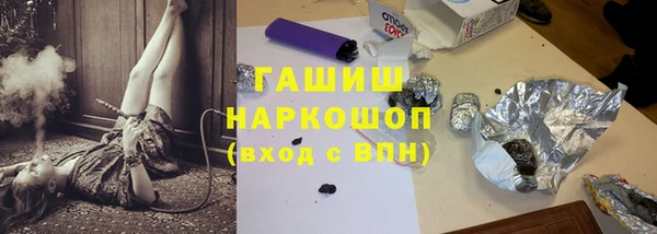 apvp Балахна