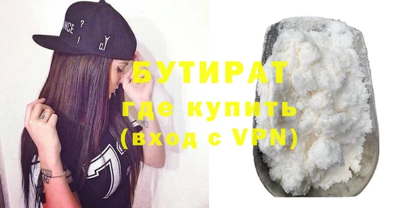 не бодяженный Баксан