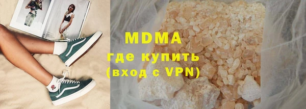 ПСИЛОЦИБИНОВЫЕ ГРИБЫ Балабаново