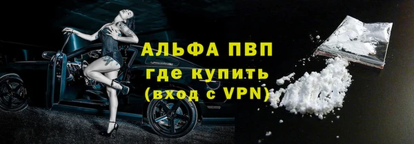 apvp Балахна