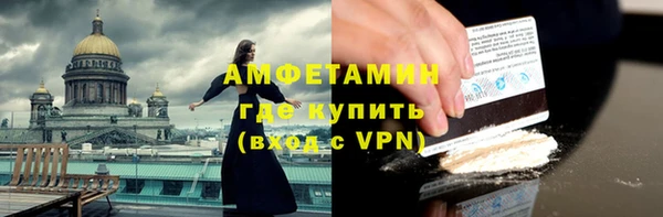 apvp Балахна