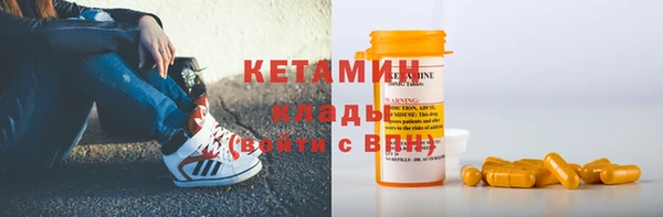 ПСИЛОЦИБИНОВЫЕ ГРИБЫ Балабаново