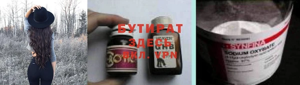apvp Балахна