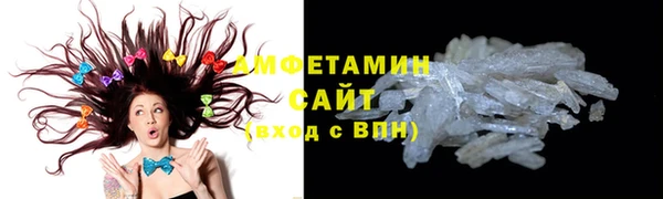 герыч Ельня
