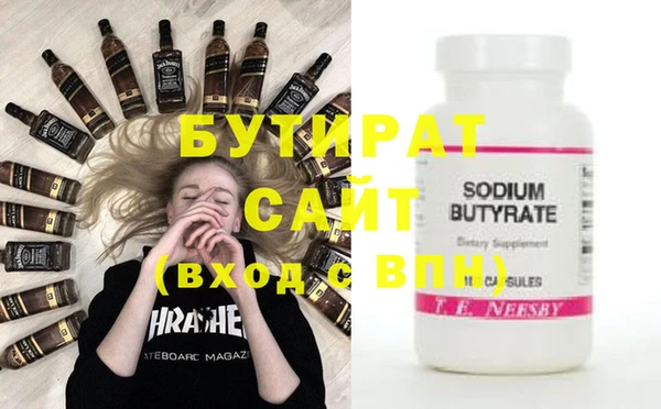 ПСИЛОЦИБИНОВЫЕ ГРИБЫ Балабаново
