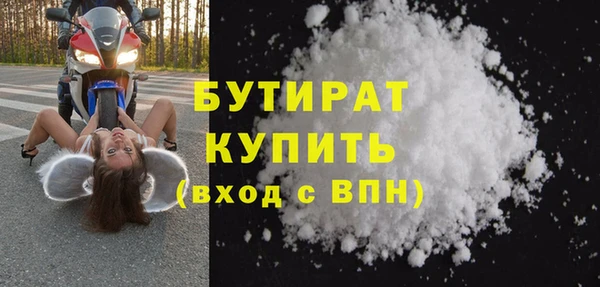 не бодяженный Баксан