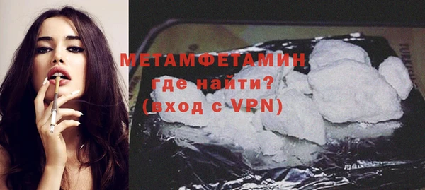 ПСИЛОЦИБИНОВЫЕ ГРИБЫ Балабаново