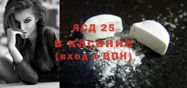 Альфа ПВП Армянск