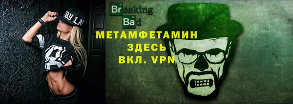 apvp Балахна