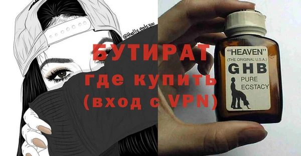 apvp Балахна