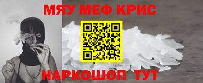 стаф Иваново