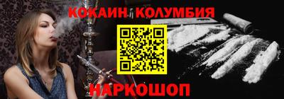 стаф Иваново