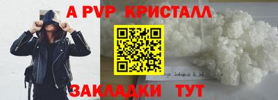 стаф Иваново