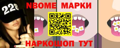 стаф Иваново
