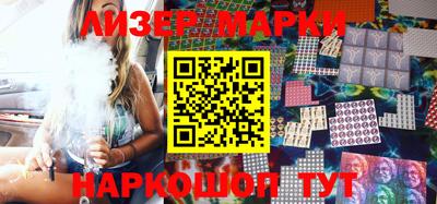 стаф Иваново