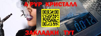 стаф Иваново