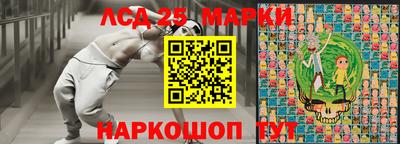 синтетический гашиш Ивантеевка