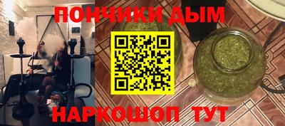 синтетический гашиш Ивантеевка