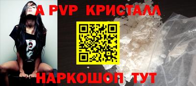 синтетический гашиш Ивантеевка