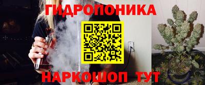 синтетический гашиш Ивантеевка