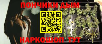 синтетический гашиш Ивантеевка