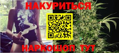 стаф Иваново
