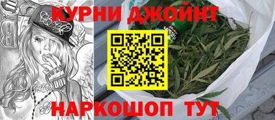 синтетический гашиш Ивантеевка