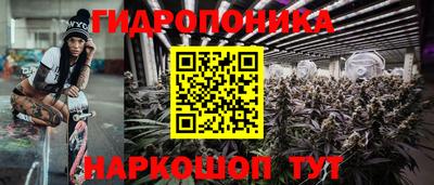 стаф Иваново