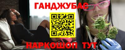 синтетический гашиш Ивантеевка