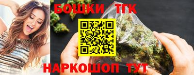 синтетический гашиш Ивантеевка
