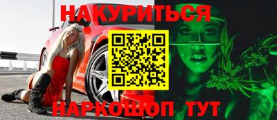 стаф Иваново