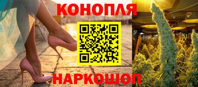 синтетический гашиш Ивантеевка