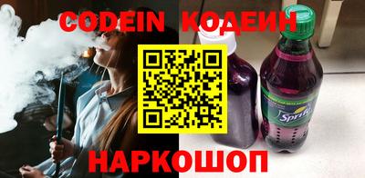 синтетический гашиш Ивантеевка