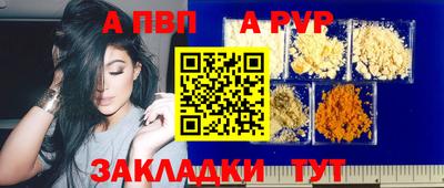 стаф Иваново