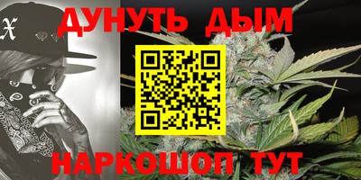 синтетический гашиш Ивантеевка