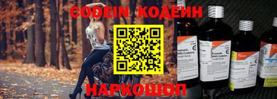 синтетический гашиш Ивантеевка