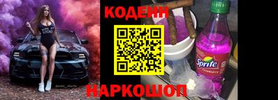 стаф Иваново
