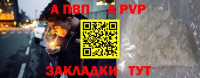 стаф Иваново