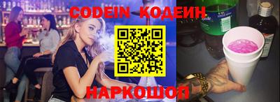 стаф Иваново
