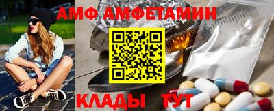 стаф Иваново
