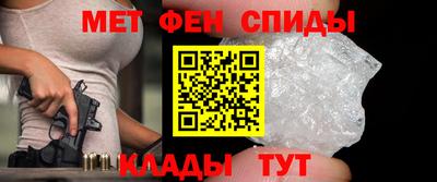 стаф Иваново