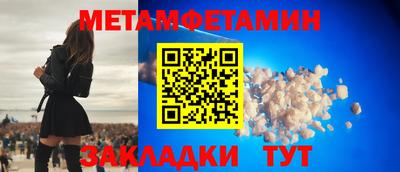 синтетический гашиш Ивантеевка